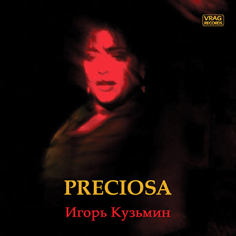 Preiosa ©2003