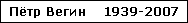 ϸ  1939-2007.